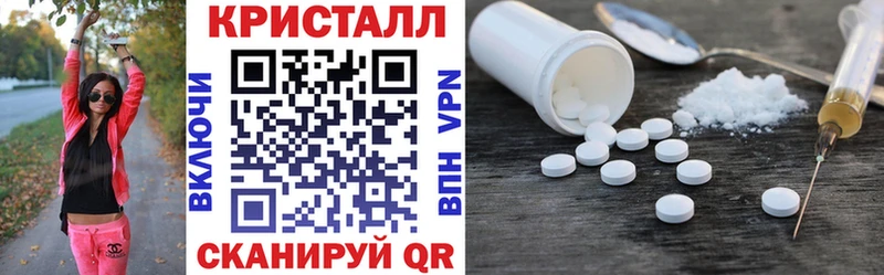 АМФ 98%  Купить закладки  Гагарин 