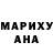 ГЕРОИН хмурый Angel Dubovaya