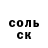 Амфетамин 97% Mortis_
