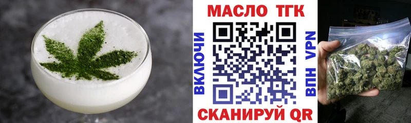 Canna-Cookies марихуана  Купить закладки  Гагарин 