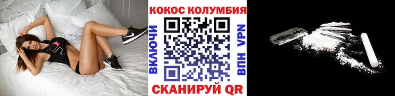 Купить где  Гагарин  КОКАИН Колумбийский 