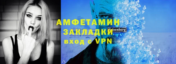 PSILOCYBIN Лагань