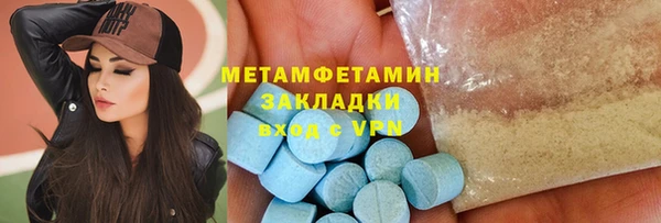 бутират Ладушкин