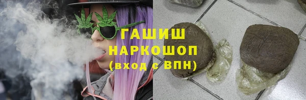 бутират Ладушкин