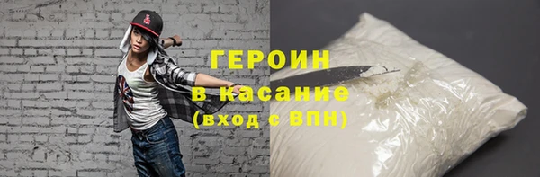 бутират Ладушкин