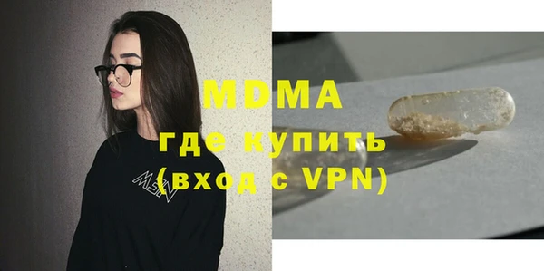 бутират Ладушкин