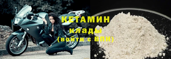 бутират Ладушкин