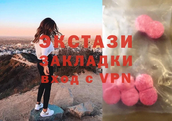 бутират Ладушкин