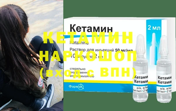 бутират Ладушкин