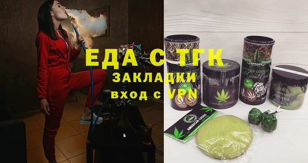 бутират Ладушкин
