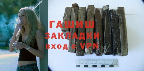 бутират Ладушкин