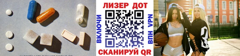 LSD-25 экстази кислота  Купить  Гагарин 