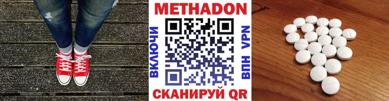 Купить закладки  Гагарин  Метадон мёд 