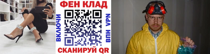 Первитин кристалл  Купить где  Гагарин 