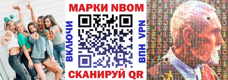Купить закладки  Гагарин  Марки NBOMe 1,8мг 