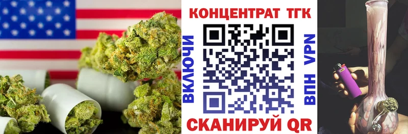 Купить  Гагарин  ТГК жижа 