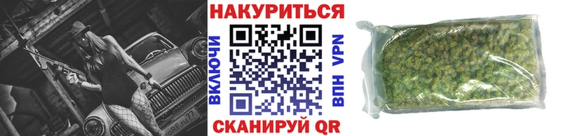 Марихуана LSD WEED  Купить  Гагарин 